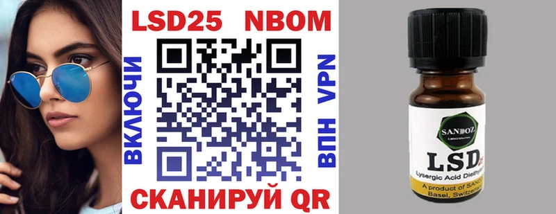 Наркотические марки 1500мкг  OMG зеркало  Обнинск  купить закладку 