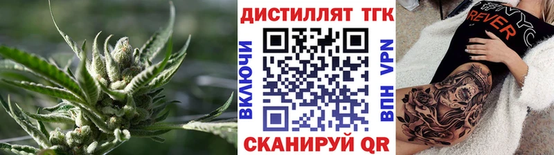 Дистиллят ТГК концентрат Обнинск