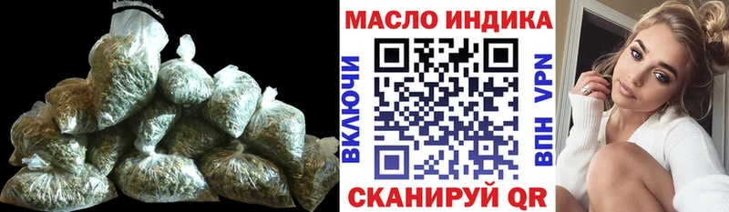 Дистиллят ТГК THC oil  хочу   Обнинск 